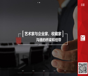 希望行校园公益活动