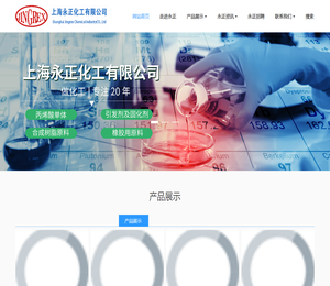 上海永正化工有限公司丙烯酸羟丁酯丙烯酸叔丁酯GMMA