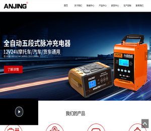 广东安警技术开发有限公司