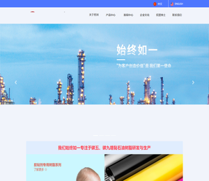 恒河材料科技股份有限公司