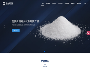 连云港鼎龙石英制品有限公司