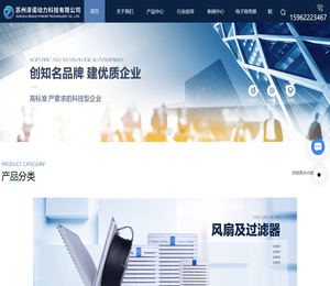 苏州散热风扇厂家