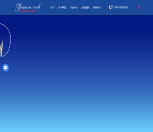 橡胶加工分析仪