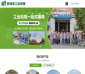 无锡木托盘厂家