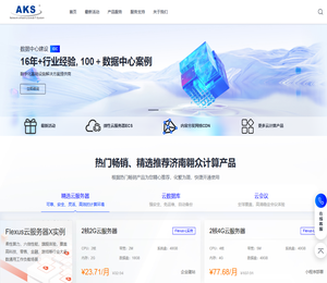 华为云总经销商