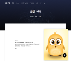 设计不楠