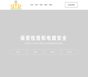 北京嘉普之光科技有限公司