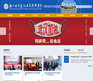 对外合作与交流处（新）