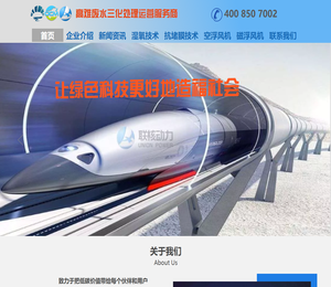 高浓废水处理服务