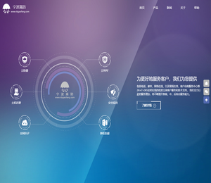 宁波卓智网络有限公司