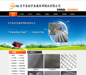 不锈钢筛网,不锈钢过滤网