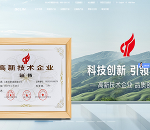 「贝菱除湿机」