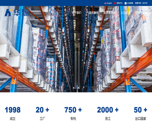 苏州华源控股股份有限公司