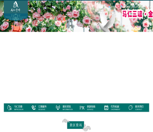 安徽马仁奇峰景区