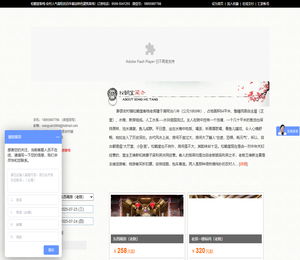 宏村松鹤堂客栈