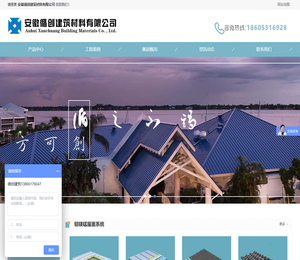铝镁锰金属屋面大师丨循创建筑