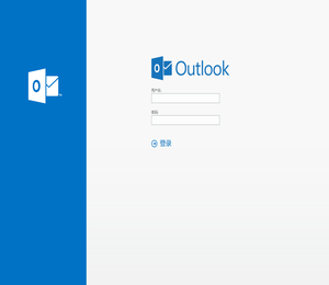 衢州信安发展股份有限公司