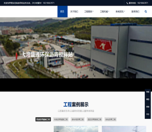 惠州沥青路面施工