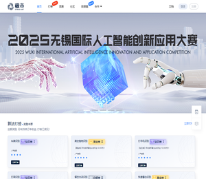 极市开发者平台