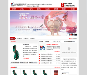 金属粉碎机，易拉罐粉碎机，油漆桶粉碎机，就找新成机械