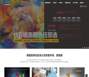 网站正在跳转中......