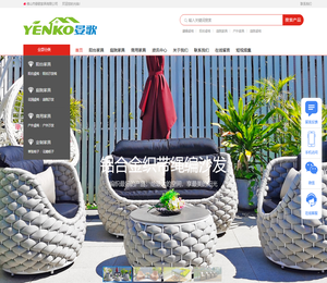 佛山市晏歌家具有限公司