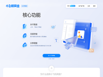 天津卿欣科技有限公司