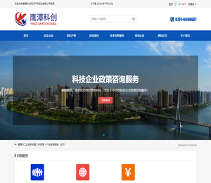 专利申请代理,版权代理,商标代理,科技项目代理