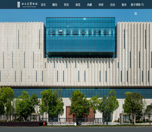 江西省博物馆