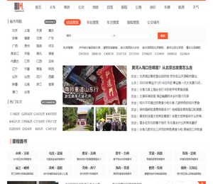 微整形培训学校