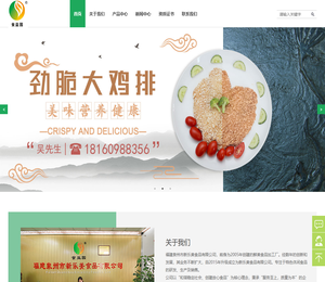 福建休闲食品代理,休闲食品厂家,泉州休闲食品区域代理,福建泉州市新乐美食品有限公司