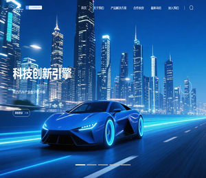  翌擎智能科技，助力车企打造云端“新引擎”