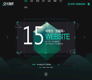 实赣派（广东）科技产业有限公司