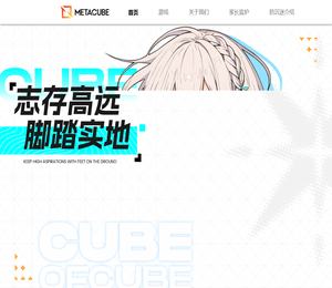 元立方官方网站