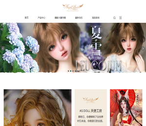 asdoll,天使工房
