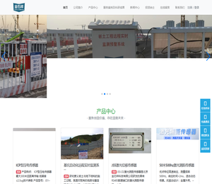 北京金石祥科技有限公司