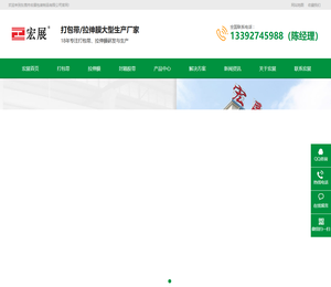 打包带,拉伸膜,打包带厂家批发,东莞全自动打包带生产厂家