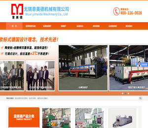 天汇能工洗涤机械设备（成都）有限责任公司