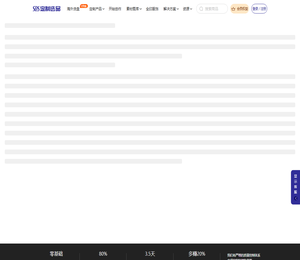 SDS定制选品平台