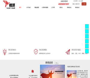 精益六西格玛管理咨询