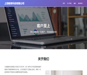 湖南文理学院人事处