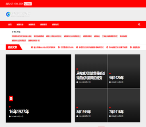 格致经典越剧网