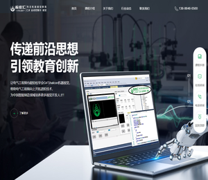 翰庭汇机器视觉培训