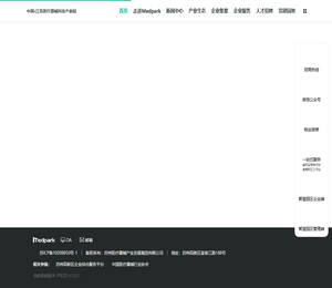 中国·江苏医疗器械科技产业园
