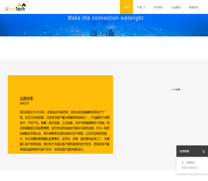 苏州莱比得电子科技有限公司