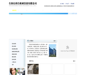 真空转鼓过滤机,转鼓真空过滤机,脱硫板框式离心式