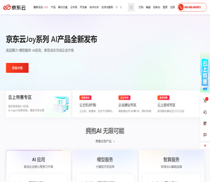 酒泉市公共资源交易网