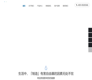 上海氢步新能源科技有限公司