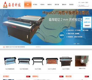 北京天信海普科技发展有限公司