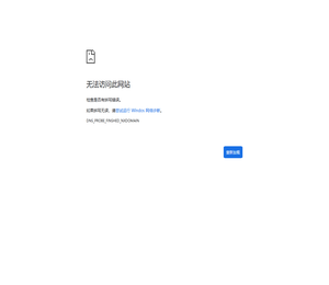 企业更新中。。。